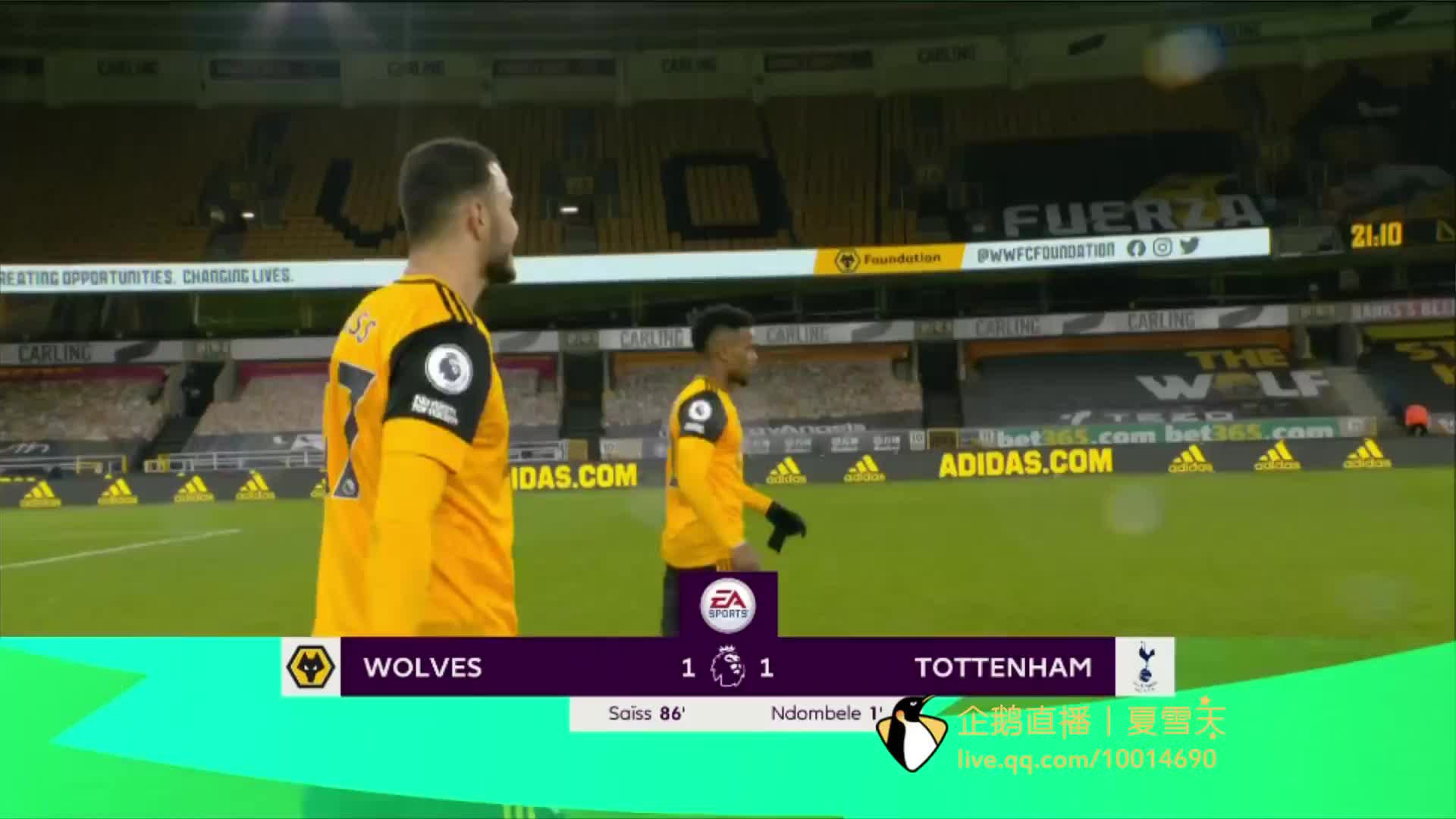 他成为热刺 他成为热刺